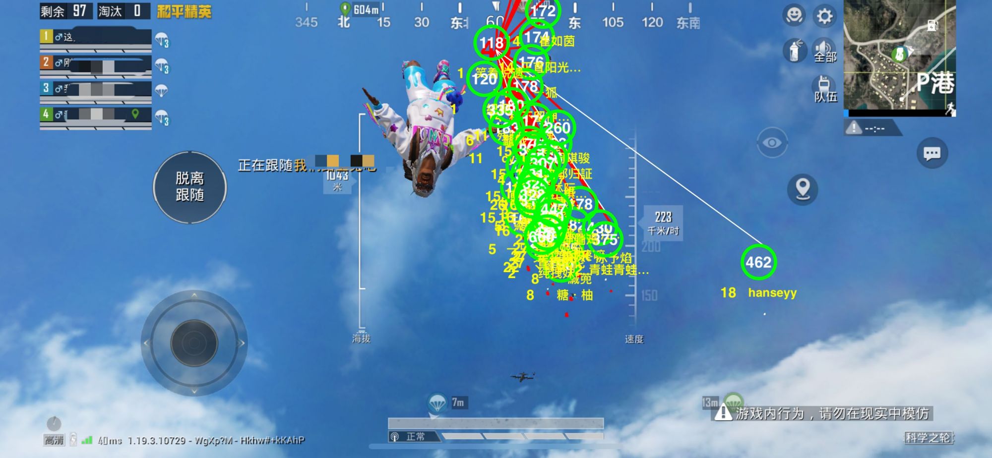 和平精英辅助【魔方直装V5】预判梓喵 子弹追踪 人物美化  全图透视 开火自瞄 物资显示