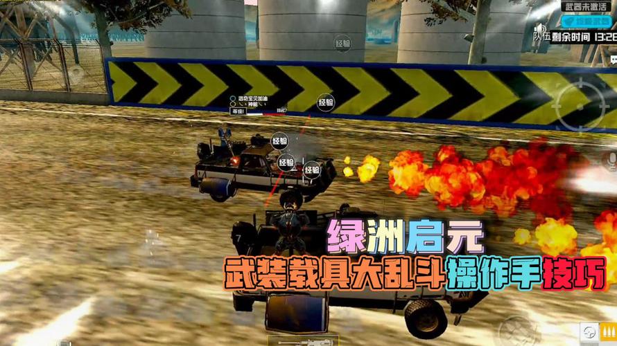 维持游戏健康:和平精英开发团队如何与社区合